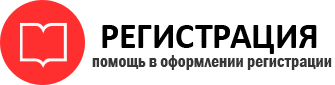 прописка в Усинске id843156